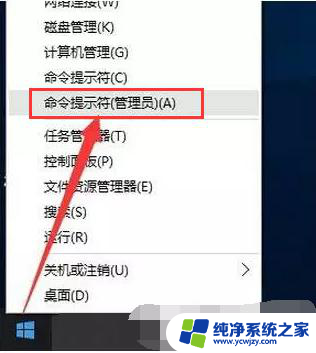 如何激活windows10企业版系统 Win10企业版激活教程步骤详解