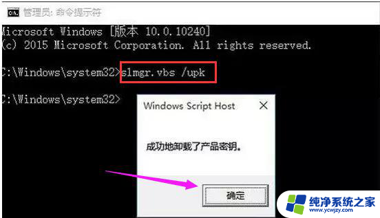 如何激活windows10企业版系统 Win10企业版激活教程步骤详解