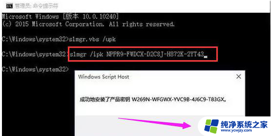 如何激活windows10企业版系统 Win10企业版激活教程步骤详解