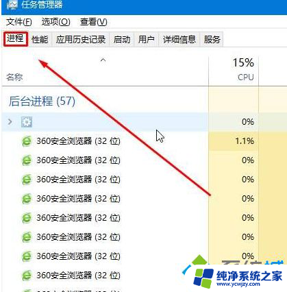 怎样取消后台运行 Win10系统如何关闭自启动程序