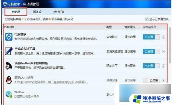 电脑视频卡顿不流畅怎么解决 电脑看视频一卡一卡的原因分析