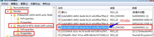 笔记本声音有杂音 破音 解决重装系统后笔记本出现杂音的技巧