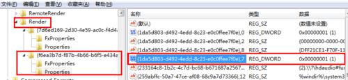 笔记本声音有杂音 破音 解决重装系统后笔记本出现杂音的技巧