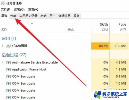 电脑怎么查硬盘大小 Win10电脑硬盘容量如何查看