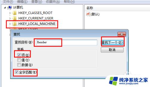 笔记本声音有杂音 破音 解决重装系统后笔记本出现杂音的技巧