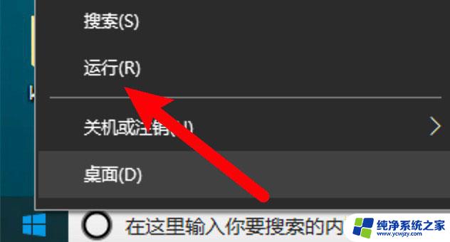 电脑桌面图标空隙太大了怎么办 电脑桌面图标间距调整技巧