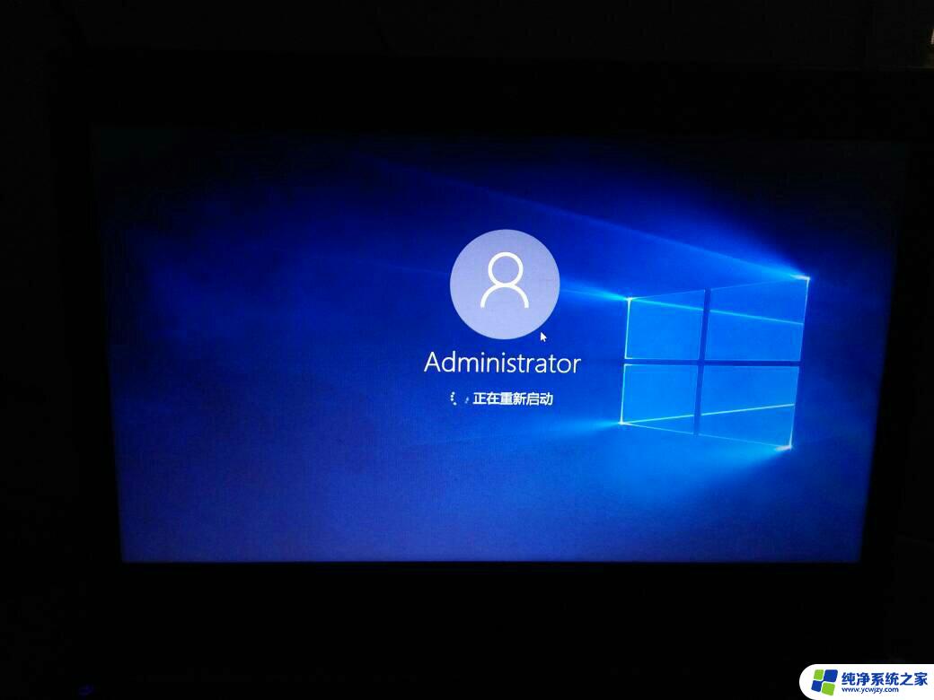 华硕笔记本正在重新启动 一直转 Win10重新启动一直转圈怎么办才能解决