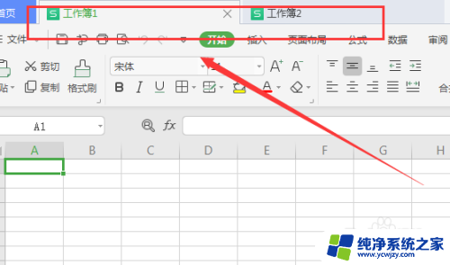 如何将excel表格导入另一个excel 如何将一个Excel文件中的表格导入另一个Excel文件中