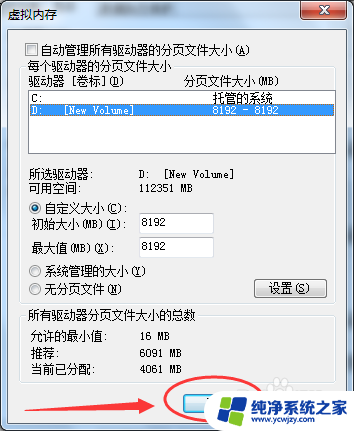 笔记本可以增加运行内存吗 如何提升电脑运行速度