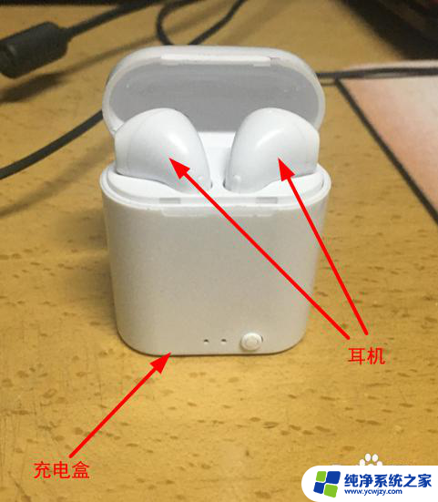 蓝牙耳机电流声是什么原因 蓝牙耳机电流声消除方法