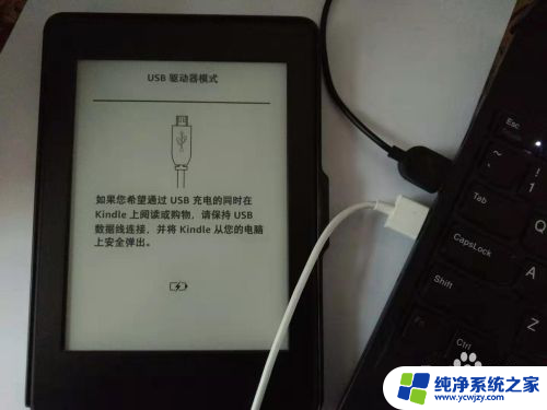 mobi文件怎么导入kindle 如何将mobi格式的电子书传送到Kindle阅读器