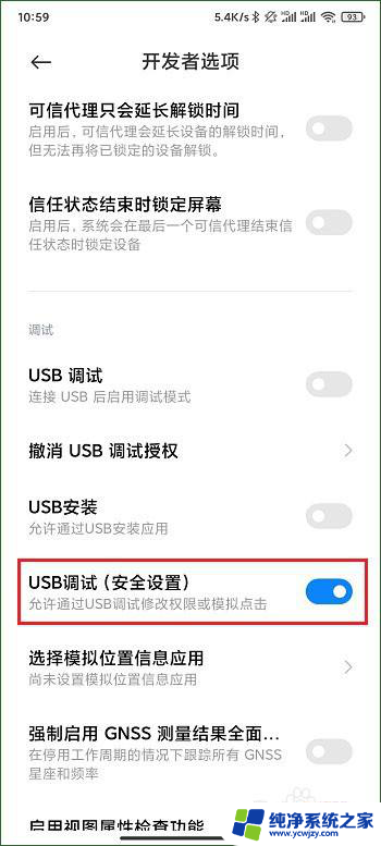 怎样用usb接口连接电脑投屏 使用USB连接电脑和投影仪进行投屏