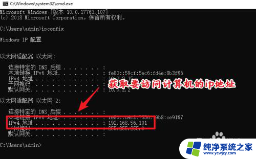 电脑共享文件夹怎么访问 win10共享文件夹访问步骤