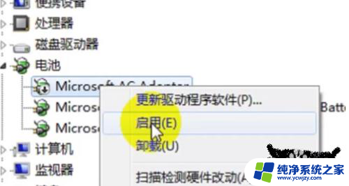 笔记本电脑0%可用,电源已接通 笔记本电池显示0%可用电源已接通未充电是什么原因