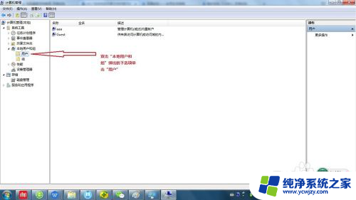 电脑文件共享后,另一台电脑要输入密码 电脑共享需要输入用户名和密码的设置步骤