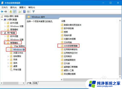 windows10组合键用不了 Win10组合键失效原因及解决方法