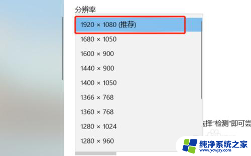 电脑屏幕不满屏怎么设置 电脑显示器屏幕不满屏怎么调整