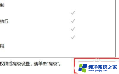 文件删除需要管理权限怎么办 win10如何删除有管理员权限的文件