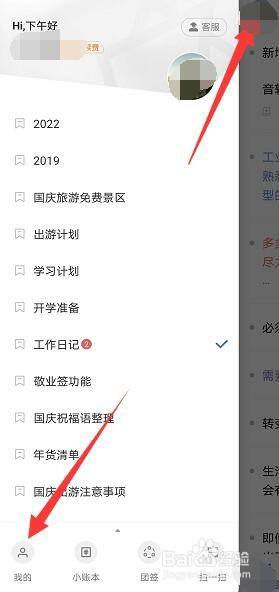 备忘录的字体怎么调小 如何调整手机备忘录中的字体大小