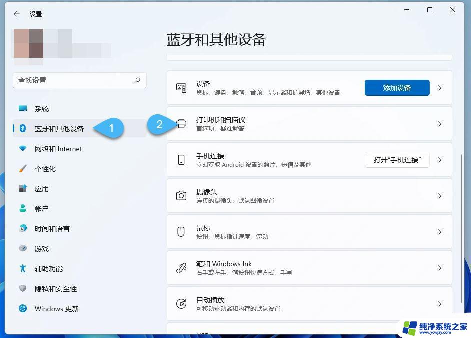 修改打印机名称后无法打印 Win11中修改打印机名称的四种方式