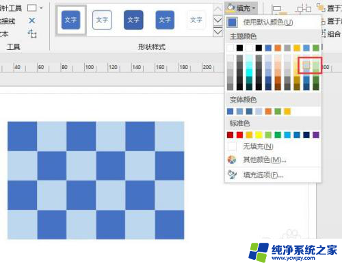 visio如何画网格 使用Visio快速绘制网格状图案的方法