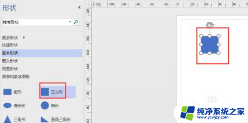 visio如何画网格 使用Visio快速绘制网格状图案的方法