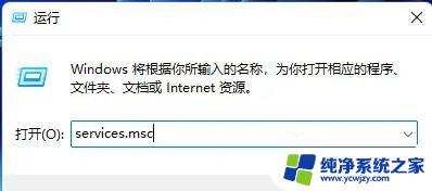 win11局域网打印机无法连接 Win11无法识别局域网打印机的解决方法