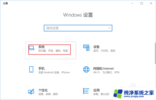 电脑屏幕晃动怎么处理 电脑显示屏幕晃动怎么办