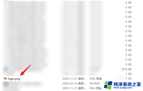 照片压缩成文件怎么弄 图片压缩成文件的方法