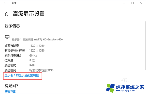 电脑屏幕晃动怎么处理 电脑显示屏幕晃动怎么办