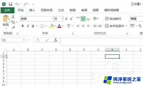 office无法找到此应用程序的许可证修复尝试失败 解决Office应用程序无法识别许可证的方法