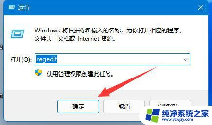 win11图片拖不进ps怎么办 win11ps图片无法直接拖怎么解决