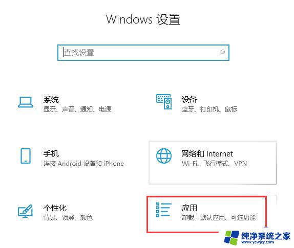 启动和关闭windows功能smb 1.0/cifs没有显示 win11电脑如何打开SMB/CIFS功能