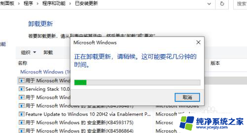 win10升级后打印不全 Win10系统更新后打印文件打印内容不清晰