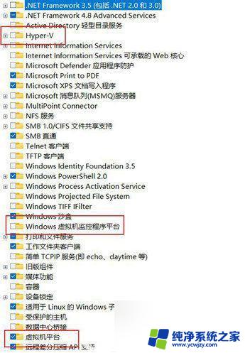 win11安装不了wsa怎么办 Win11正式版安装新版WSA子系统详细步骤