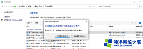 win10升级后打印不全 Win10系统更新后打印文件打印内容不清晰