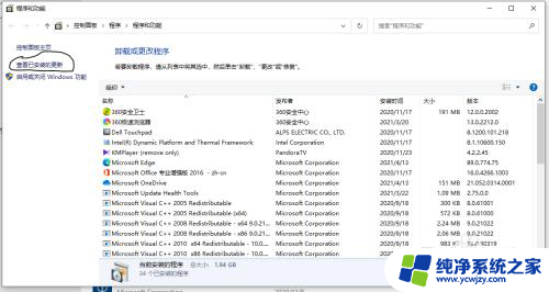 win10升级后打印不全 Win10系统更新后打印文件打印内容不清晰