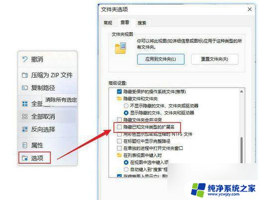 win11安装不了wsa怎么办 Win11正式版安装新版WSA子系统详细步骤