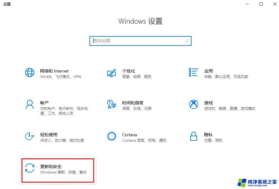 machine check excption蓝屏 win10蓝屏代码MACHINE CHECK EXCEPTION解决方案