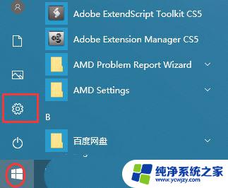 启动和关闭windows功能smb 1.0/cifs没有显示 win11电脑如何打开SMB/CIFS功能