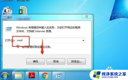 windowscmd查看文件 如何使用Windows终端CMD命令查看文件夹和文件的内容