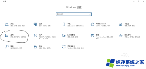 win10升级后打印不全 Win10系统更新后打印文件打印内容不清晰