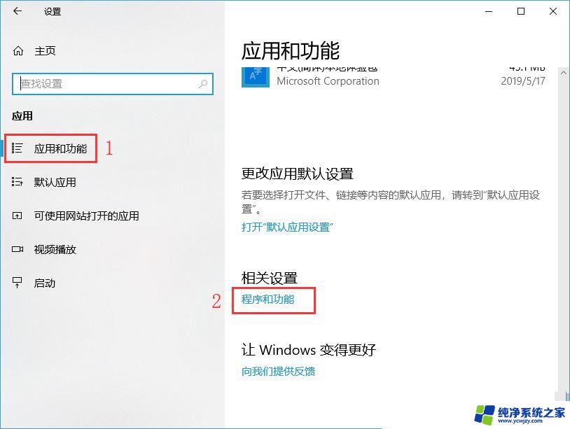 启动和关闭windows功能smb 1.0/cifs没有显示 win11电脑如何打开SMB/CIFS功能