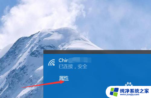 win10网络自动连接怎么设置 win10网络设置自动连接方法