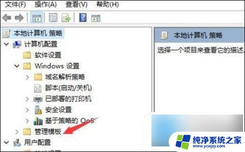 windows10教育版关闭自动更新 win10如何关闭自动更新