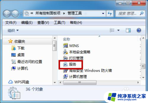 nvidia安装程序失败win7 Win7 NVIDIA显卡驱动安装失败怎么办