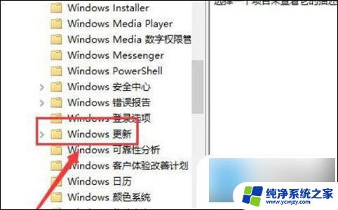 windows10教育版关闭自动更新 win10如何关闭自动更新