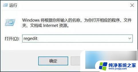 windows10教育版关闭自动更新 win10如何关闭自动更新