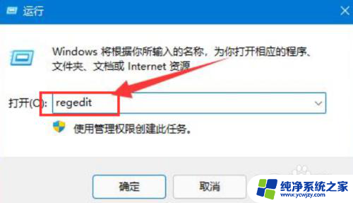 win11下载不了cad注册机 Windows11无法安装CAD软件解决方法