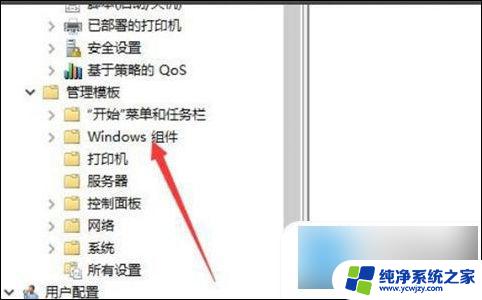 windows10教育版关闭自动更新 win10如何关闭自动更新